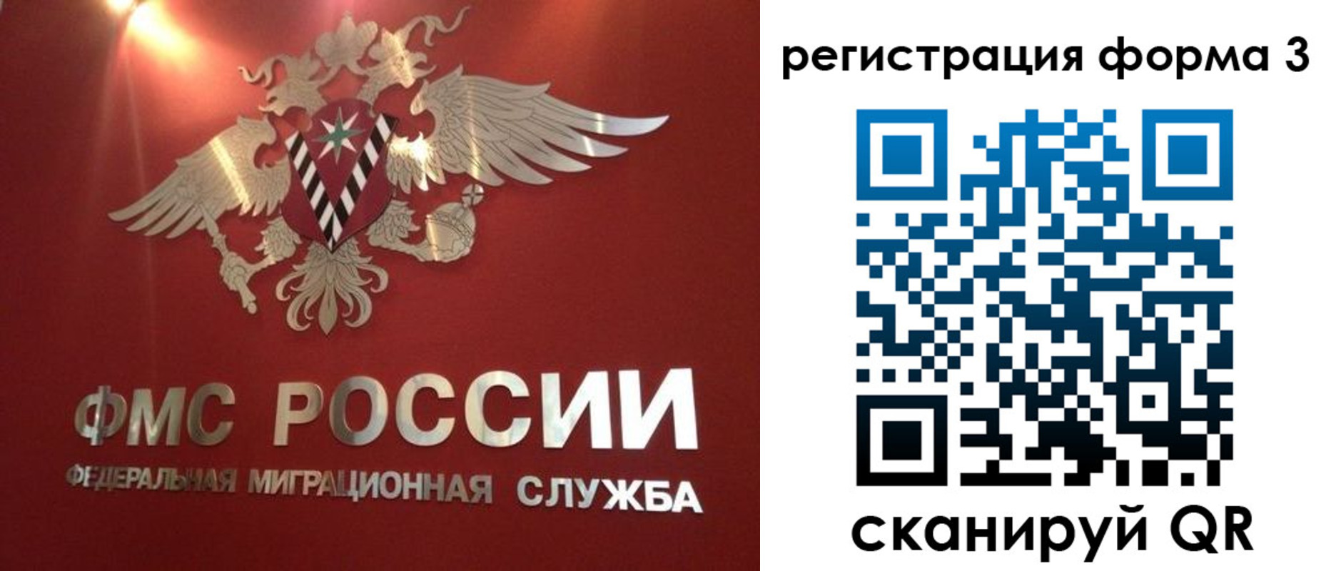 прописка гарантия в Аргуне