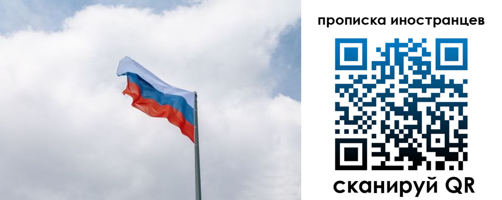 временная регистрация адрес в Аргуне